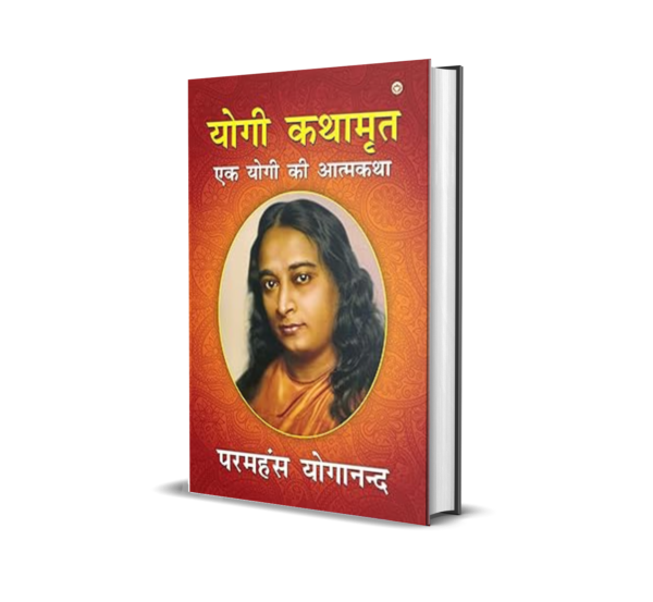 Yogi Kathamrut