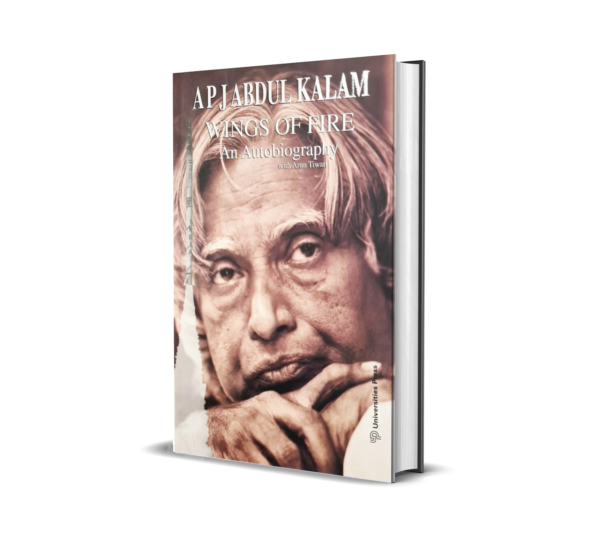Wings Of Fire An Autobiography